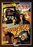 Shaolin Kung-Fu - Der gelbe Tiger (uncut) Cover B